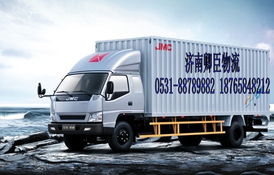 濟南至華亭、莊浪、靜寧、玉門市物流貨運時效及代理服務解析